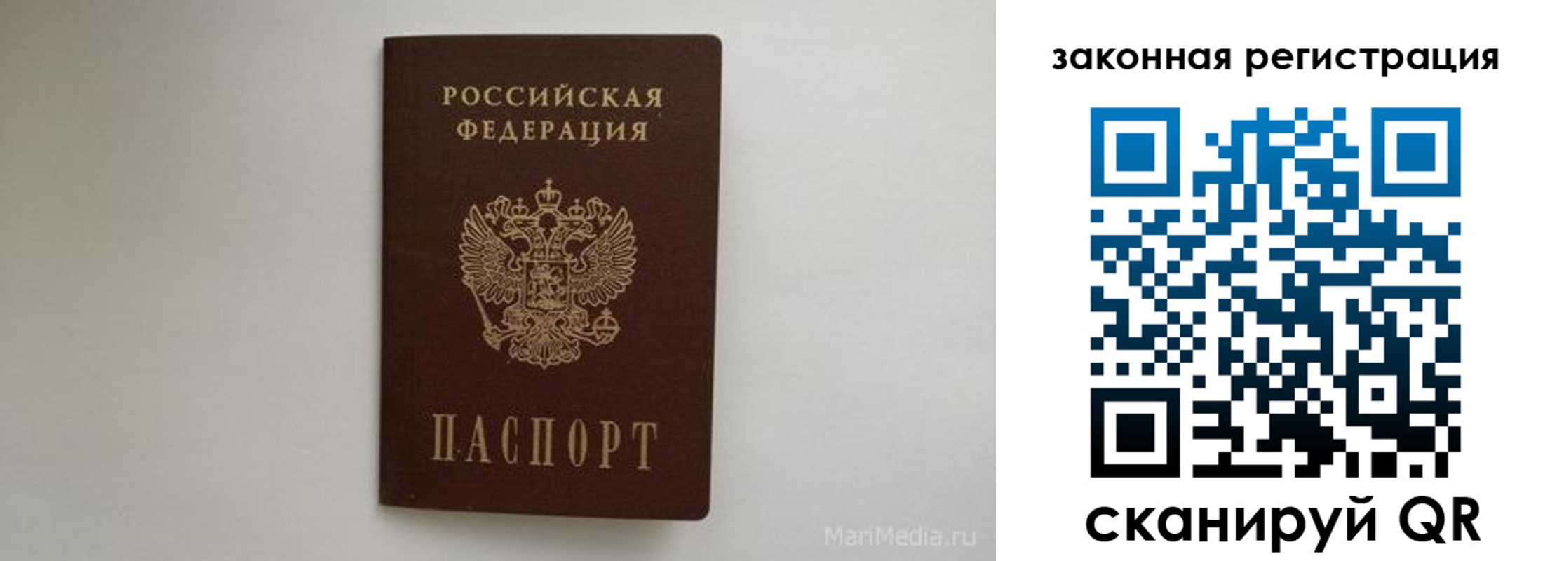 прописка для кредита в Тулуне