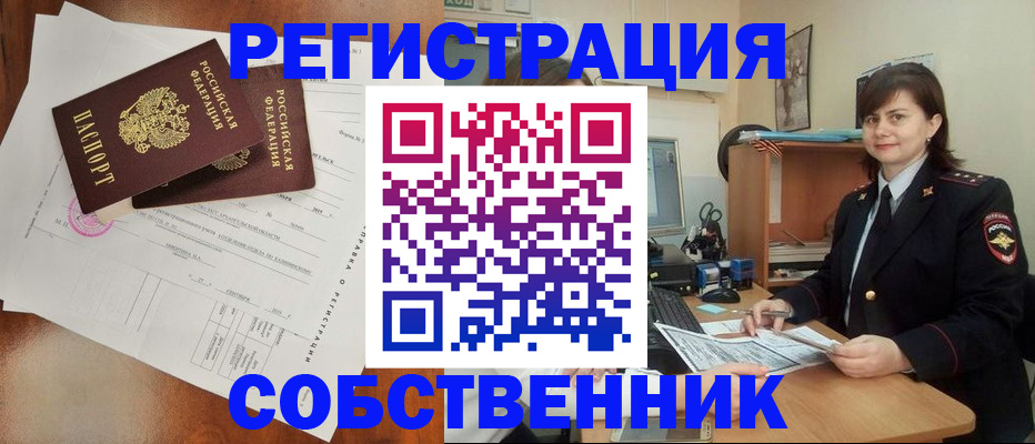 временная регистрация поиск в Тулуне