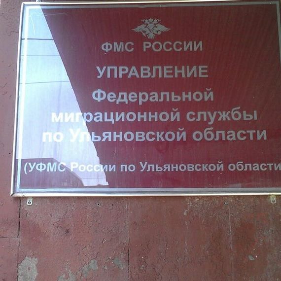 прописка в Тулуне